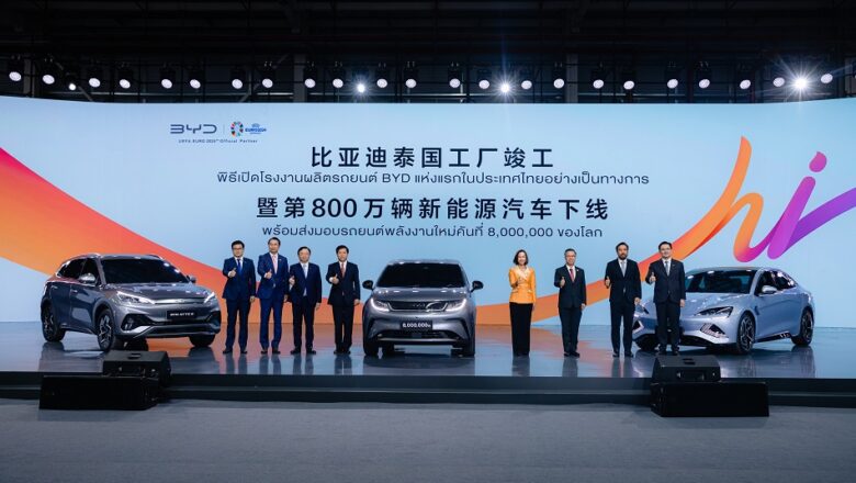 BYD inaugura una nueva fábrica en Tailandia