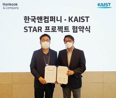 Hankook & Company extiende acuerdo con la universidad KAIST para continuar la operación del Centro de Innovación Digital